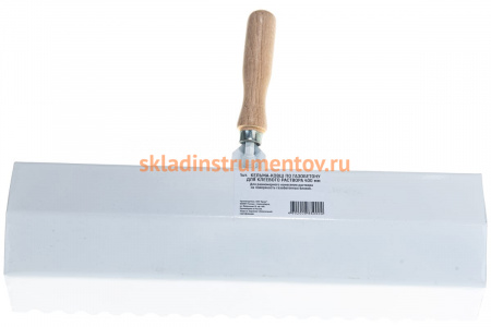 Кельма-ковш BIBER по газобетону для клеевого раствора 400 мм тов-191941