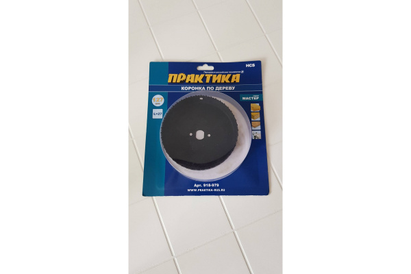 Коронка HCS по дереву Мастер (127 мм; 27 мм) ПРАКТИКА 918-979