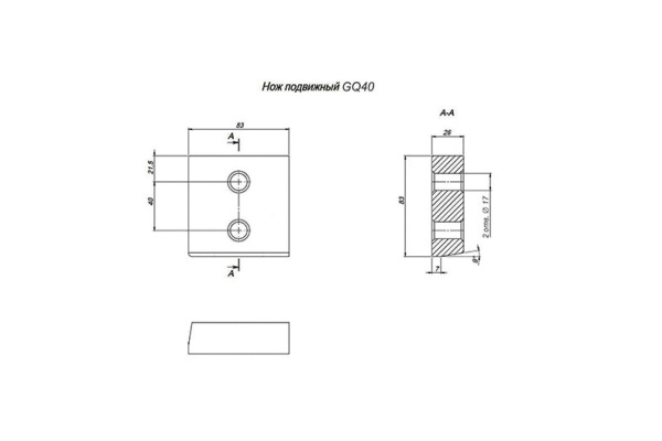 Резец 2 шт для резки арматуры к станку GQ-40 Vektor 64 151 Резец 2 шт для резки арматуры к станку GQ-40 Vektor 64 151