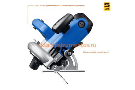 Дисковая пила Зубр ПРОФЕССИОНАЛ ПДП-55