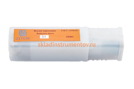 Втулка переходная с лапкой КМ2/КМ1 ZITOM as10021