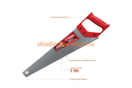 Универсальная ножовка Зубр ТАЙГА-7 450 мм, 7TPI 15081-45