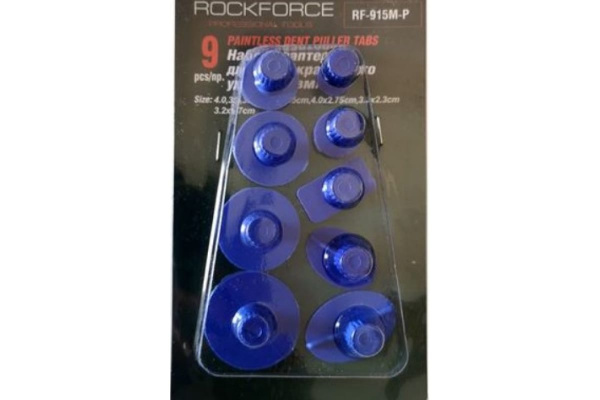 Набор пластиковых адаптеров для беспокрасочного удаления вмятин ROCKFORCE 9 предметов RF-915M-P
