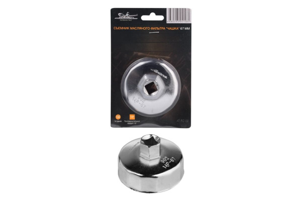 Съемник масляного фильтра Airline Чашка 67 мм AT-FC-02