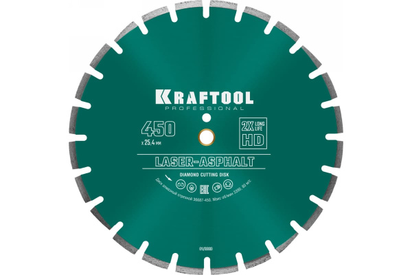 Диск алмазный отрезной по асфальту KRAFTOOL LASER-ASPHALT (450х25.4 мм) 36687-450 Диск алмазный отрезной по асфальту KRAFTOOL LASER-ASPHALT (450х25.4 мм) 36687-450