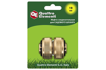 Муфта соединительная ремонтная (3/4" - 3/4") QUATTRO ELEMENTI 246-388