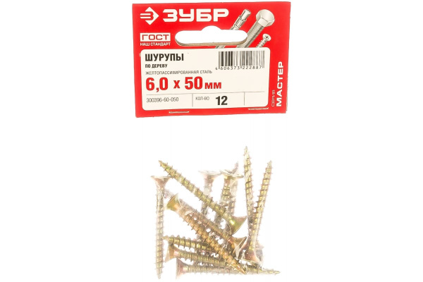 Универсальные саморезы СУ-Ж ЗУБР, 50 х 6.0 мм, 12 шт, желтый цинк, 300396-60-050