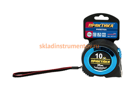 Рулетка ПРАКТИКА 10 м 647-611