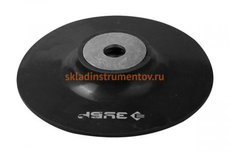 Тарелка резиновая "Мастер" (125 мм; М14) для углошлифовальных машин ЗУБР 35773-125