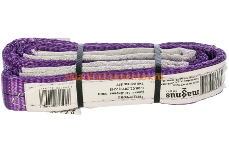 Строп ПКФ Строп СТП-1т SZ013658 (L-1м, SF7 30 мм)