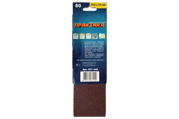 Лента шлифовальная (3 шт; 75х533 мм; P80) ПРАКТИКА 031-440