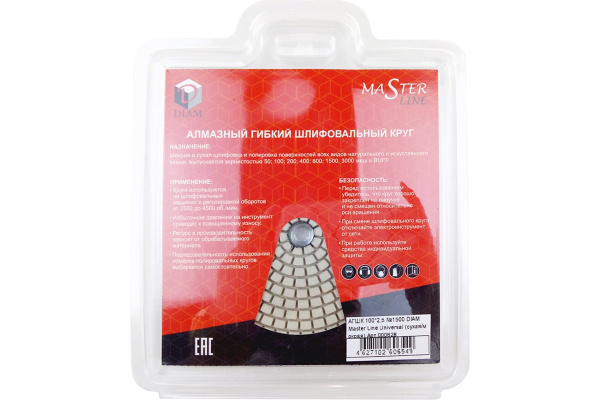 Круг алмазный гибкий шлифовальный Master Line Universal (100х15 мм; №1500; сухая/мокрая) Diam 000628