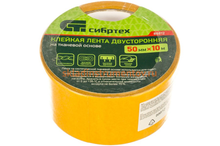 Клейкая двусторонняя лента СИБРТЕХ 50х10 на тканевой основе 88812