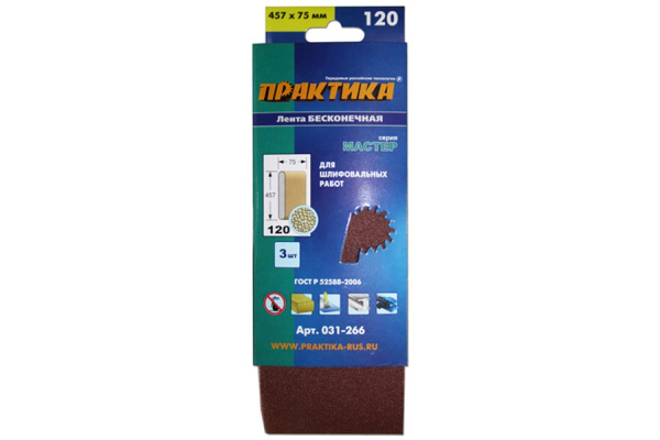 Лента шлифовальная (3 шт; 75х457 мм; P120) ПРАКТИКА 031-266