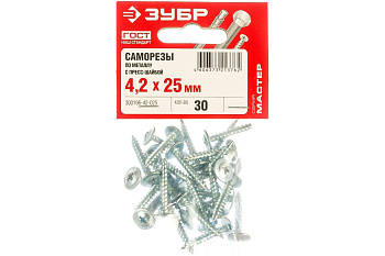 Саморезы с прессшайбой по листовому металлу до 0,9 мм Зубр PH2 4,2х25 мм 30шт 300196-42-025