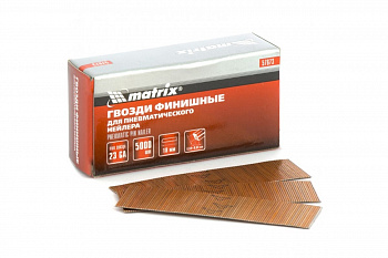Финишные гвозди MATRIX шпильки 23GA для пн. нейлера финишного 5000 шт 57673