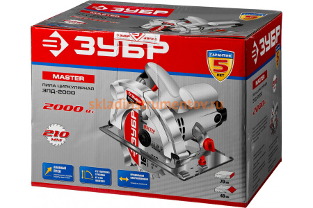 Циркулярная пила ЗУБР 2000 Вт ЗПД-2000