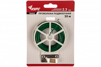 Подвязочная проволока 2.3 мм x 30 м КУРС 76452