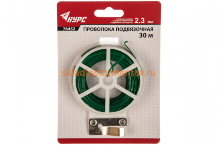 Подвязочная проволока 2.3 мм x 30 м КУРС 76452