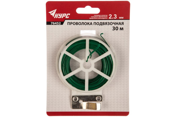 Подвязочная проволока 2.3 мм x 30 м КУРС 76452