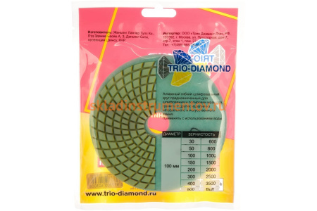 Круг алмазный гибкий шлифовальный Черепашка 100 № 300 Trio-Diamond 340300