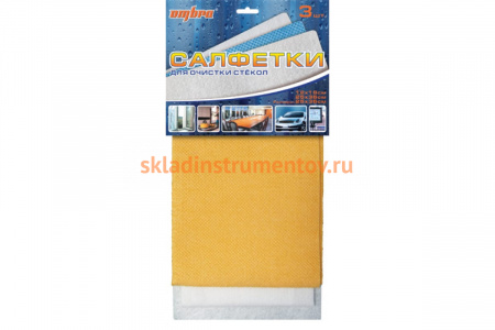 Набор салфеток для очистки стёкол (3 шт.) OMBRA ПР-8
