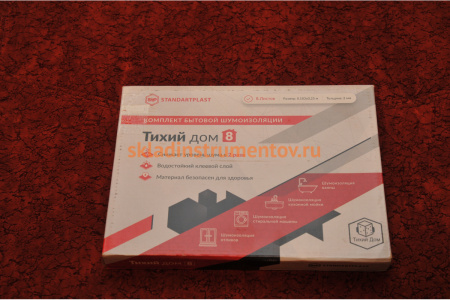 Набор бытовой шумоизоляции Тихий дом (8 л.) STP 46636