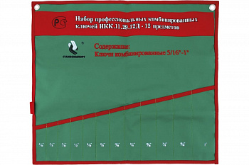 Чехол для рожковых ключей Станкоимпорт НКК.11.29.12Д