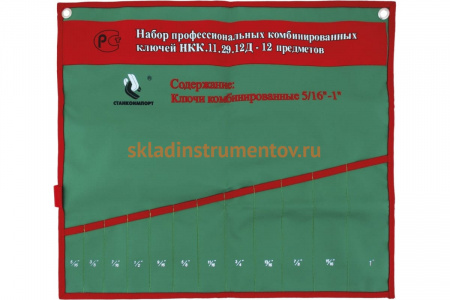 Чехол для рожковых ключей Станкоимпорт НКК.11.29.12Д