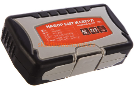 Набор бит и свёрл  40 предметов MATRIX 11322