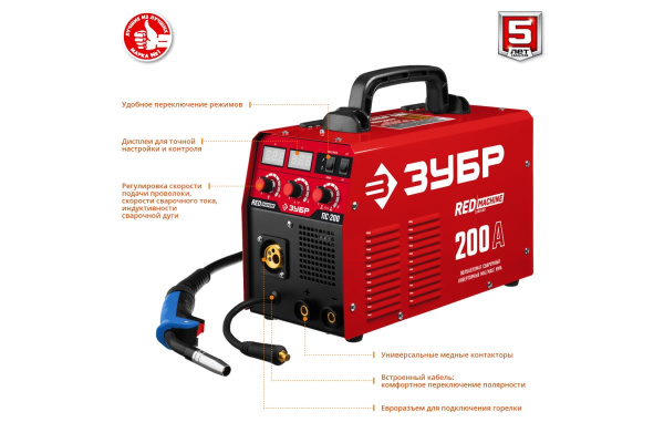 Инверторный сварочный полуавтомат Зубр 200 А, ПС-200 Инверторный сварочный полуавтомат Зубр 200 А, ПС-200