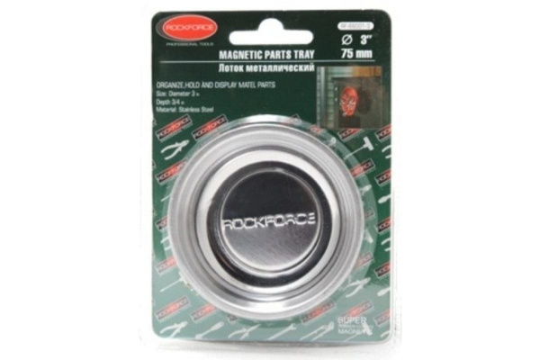 Магнитный лоток из нержавеющей стали ROCKFORCE диам.75мм RF-88001-3