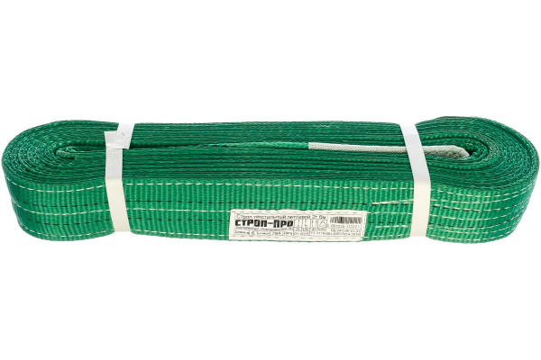 Текстильный петлевой строп (2т, 6м) СТРОП-ПРО СТП SP00084
