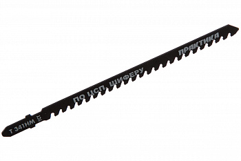 Пилка для лобзика по ЦСП и шиферу тип T341HM (132х110 мм) ПРАКТИКА 244-360