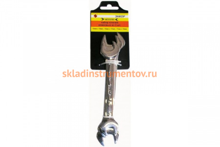 Набор рожковых ключей 3шт 12х14, 14х17, 17х19мм 1/5 Энкор 26061