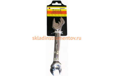 Набор рожковых ключей 3шт 12х14, 14х17, 17х19мм 1/5 Энкор 26061