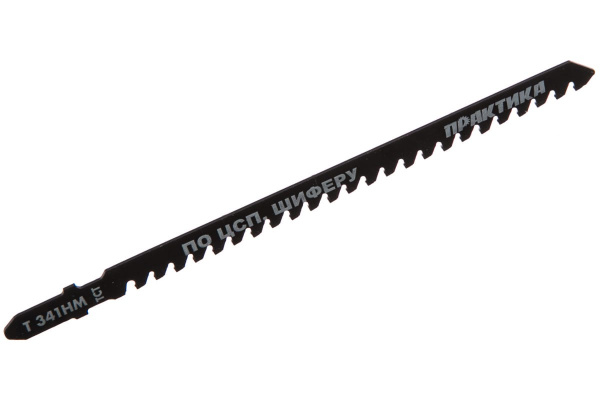 Пилка для лобзика по ЦСП и шиферу тип T341HM (132х110 мм) ПРАКТИКА 244-360