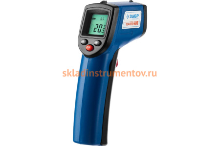 Инфракрасный пирометр Зубр ТермПро-400 ПРОФЕССИОНАЛ 45725-380