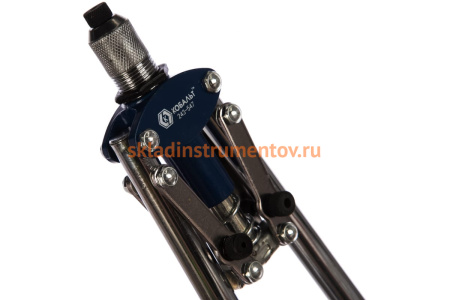 Заклепочник КОБАЛЬТ 430 мм, двуручный 243-547