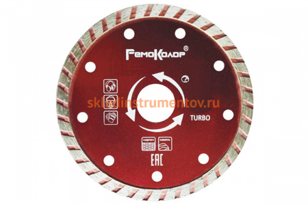 Диск отрезной алмазный универсальный Турбо (125х22.2 мм) РемоКолор 37-2-105
