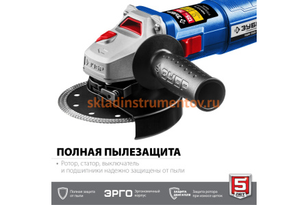 Углошлифовальная машина ЗУБР Профессионал, 125 мм УШМ-П125-750