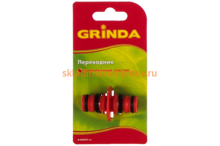 Переходник из ударопрочной пластмассы GRINDA 8-426337_z01
