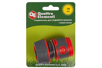 Соединитель быстроразъемный с аквастопом 3/4" QUATTRO ELEMENTI 646-096