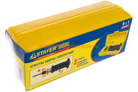 Ударно-поворотная отвертка PROFI с битами STAYER 25663-H4