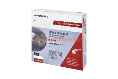 Щетка дисковая цилиндрическая по нержавейке (115 мм; М14х2 мм) для УШМ Профоснастка 20804012