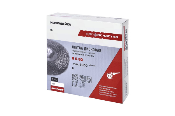 Щетка дисковая цилиндрическая по нержавейке (115 мм; М14х2 мм) для УШМ Профоснастка 20804012