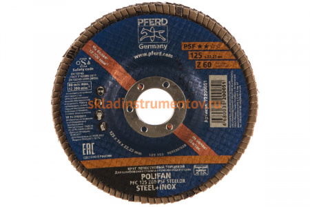 Круг шлифовальный лепестковый (125 мм; Z60) POLIFAN PFC PSF STEELOX PFERD 72200051