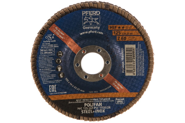 Круг шлифовальный лепестковый (125 мм; Z60) POLIFAN PFC PSF STEELOX PFERD 72200051
