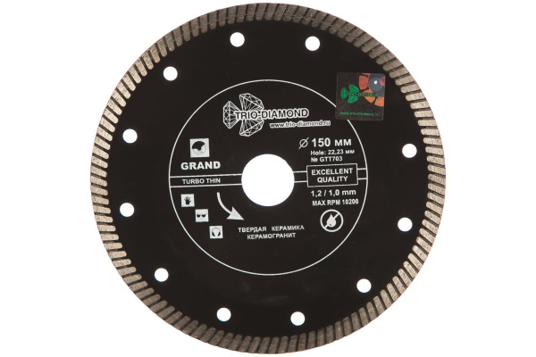 Диск алмазный отрезной Турбо ультратонкий Grand hot press (150х22.23 мм) TRIO-DIAMOND GTT703 Диск алмазный отрезной Турбо ультратонкий Grand hot press (150х22.23 мм) TRIO-DIAMOND GTT703