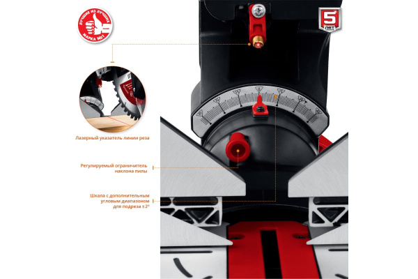 Торцовочная пила с протяжкой ЗУБР ЗПТ-305-1800 ПЛ